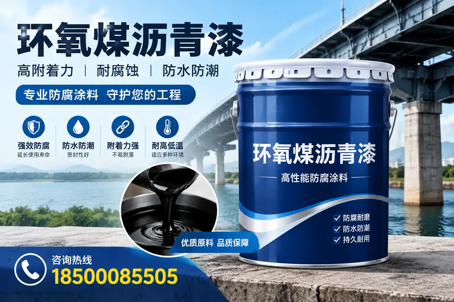 环氧煤沥青漆在沈阳的市场需求分析